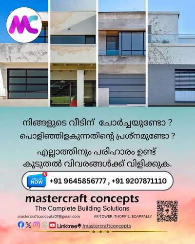നിങ്ങളുടെ വീടിന് ചോർച്ചയോ, ചുമരുകളിൽ നനവോ, പൊളിച്ചയോ ഉണ്ടോ? 
​മാസ്റ്റർക്രാഫ്റ്റ് കൺസെപ്റ്റ്സ് എല്ലാ പ്രശ്നങ്ങൾക്കും ശാശ്വത പരിഹാരം നൽകുന്നു!
 #​MastercraftConcepts provides The complete building solutions for all your  #exterior and  #waterproofing needs in  #Ernakulam, Kochi, and throughout Kerala. Our expert team specializes in:
 #​Waterproofing Work (വാട്ടർപ്രൂഫിംഗ്): Effective solutions for # roof leaks,  #terrace dampness, bathroom sealing, and  #foundation protection. Say goodbye to mold and moisture!
 #​Exterior Painting (എക്സ്റ്റീരിയർ പെയിന്റിംഗ്): High-quality, durable  #paint finishes that protect and beautify your home, preventing future peeling and damage.
 #​Renovation & Remodeling:  #Restoring and enhancing your property's structural integrity and aesthetic appeal.
​We address common issues like  #wall  #dampness (ചുമരിലെ നനവ്) and peeling paint (പൊളിച്ച) with precision and  lasting quality. Trust Mastercraft Concepts for a protected,  #beautiful home.