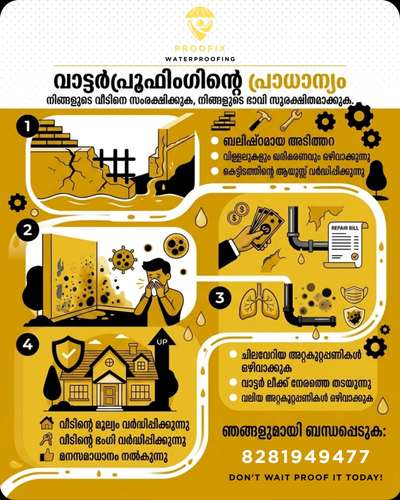 നിങ്ങളുടെ വീടിന്റെ സുരക്ഷയിൽ വിട്ടുവീഴ്ച വേണ്ട! 🏠🛡️
വെള്ളമിറങ്ങി ഭിത്തികൾ നശിക്കുന്നതും പൂപ്പൽ പിടിക്കുന്നതും തടയാൻ ശാസ്ത്രീയമായ വാട്ടർപ്രൂഫിംഗ് അത്യാവശ്യമാണ്. നിങ്ങളുടെ നിക്ഷേപവും ആരോഗ്യവും ഒരുപോലെ സംരക്ഷിക്കാൻ ഇന്ന് തന്നെ Proofix Waterproofing-നെ ബന്ധപ്പെടുക.
✅ കെട്ടിടത്തിന്റെ ആയുസ്സ് വർദ്ധിപ്പിക്കുന്നു
✅ അറ്റകുറ്റപ്പണി ചിലവുകൾ കുറയ്ക്കുന്നു
✅ ആരോഗ്യകരമായ അന്തരീക്ഷം ഉറപ്പാക്കുന്നു
#Malayalam #KeralaHomes #WaterproofingKerala #Proofix #HomeSafety #ConstructionChemicals