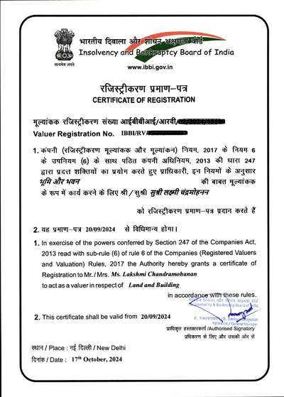 #IBBI
 #valuer #valuers #valuation 
#approved  #approvedvaluer 
 #registeredvaluer  #landandbuilding
#valuationforloans