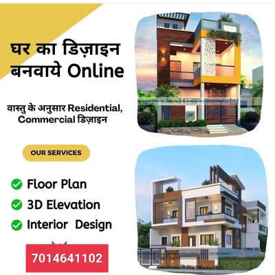 we are providing complete design and construction services provided jaipur and Delhi.   #Contractor  #civilcontractors  #Architect  #InteriorDesigner  #HouseRenovation  #newconstruction  #owners