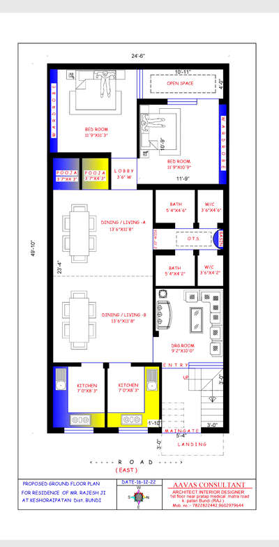 #houseplan #SwitchForBetter #SpaceOrientation #24x49 #contact for better house plan#whatsapp