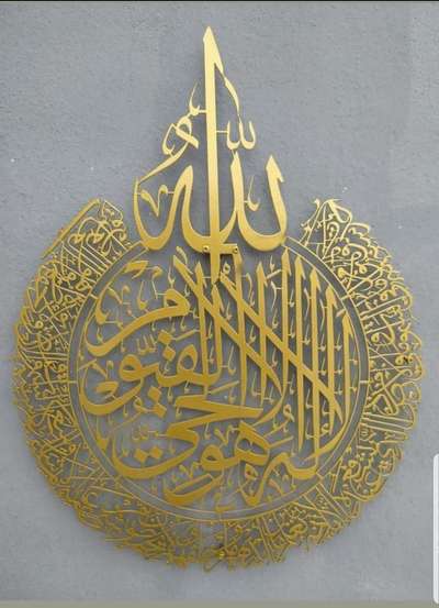 Calligraphy Wall art
Done in Metal with Powder Coating finish