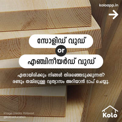 സോളിഡ് വുഡ് vs എഞ്ചിനീയറിംഗ് വുഡ്. ഏതാണ് നിങ്ങൾ തിരഞ്ഞെടുക്കുന്നത്? 🤔 രണ്ടും തമ്മിലുള്ള വ്യത്യാസം അറിയാൻ അടുത്ത പേജുകൾ കാണാൻ ➡️ ടാപ്പ് ചെയ്യുക. കോലോ വിദ്യാഭ്യാസം ഉപയോഗിച്ച് വീട് നിർമ്മാണത്തെക്കുറിച്ചുള്ള നുറുങ്ങുകളും തന്ത്രങ്ങളും വിശദാംശങ്ങളും അറിയുക. ഞങ്ങളുടെ ഉള്ളടക്കം നിങ്ങളെ സഹായിച്ചെങ്കിൽ, എങ്ങനെയെന്ന് അഭിപ്രായങ്ങളിൽ ഞങ്ങളോട് പറയുക ⤵️ കൂടുതലറിയാൻ Kolo Education-ൽ ഞങ്ങളെ പിന്തുടരുക!!!

#thisvsthat #education #expert #woodworks #furniture #design #construction #home #solidwood #engineeredwood #comparison #koloeducation #interiordesign