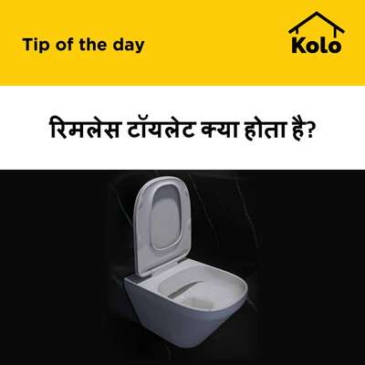 रिमलेस टॉयलेट क्या होता है?
 #rimlesstoilet  #rimless  #toilet  #moderntoilet  #trendingdesign  #trendingtoilet  #tips