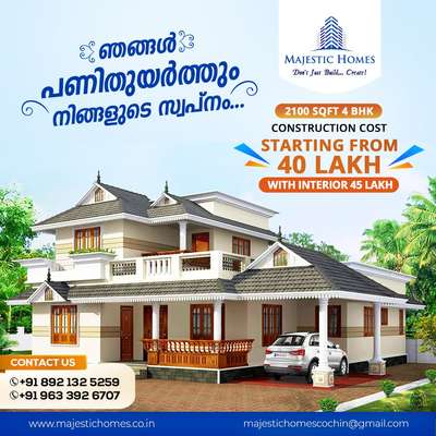 #dreamhouse #KeralaStyleHouse #keralaarchitectures #contemporary #TraditionalHouse #custom #InteriorDesigner #FloorPlans #estimation #sanctiondrawings 
#new_home #newdesigin #budget_home_budget_friendly_packages