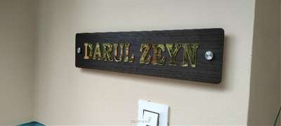 house name board