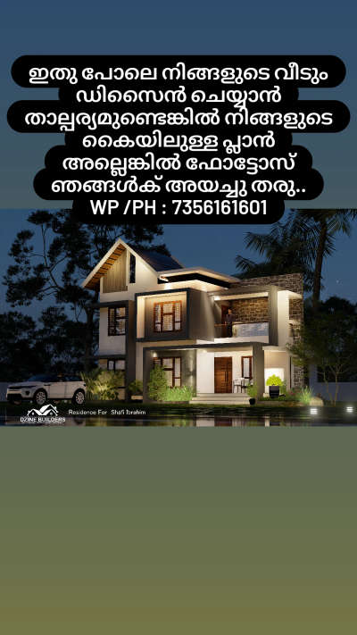 For 3d elevation cont: 7356161601 #HouseDesigns  #ElevationHome  #3d  #exterior_Work  #KeralaStyleHouse  #colonialhouse  #Contractor  #Architect  #houseowner  #malppuram #HouseDesigns