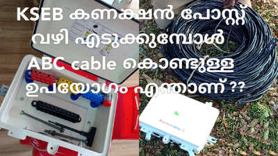 electrical and plumbing എന്നിവയുള്ള വീഡിയോ ഇഷ്ടമുള്ളവർക്ക് എന്റെ യൂട്യൂബ് ചാനൽ ഒന്ന് സബ്സ്ക്രൈബ് ചെയ്യണേ Haris amaan my YouTube channel