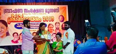 Support inBrahmana Sabha in Kerala