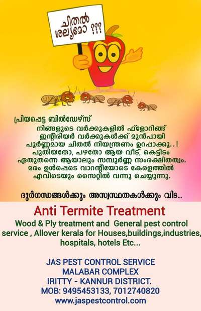 Pest control service