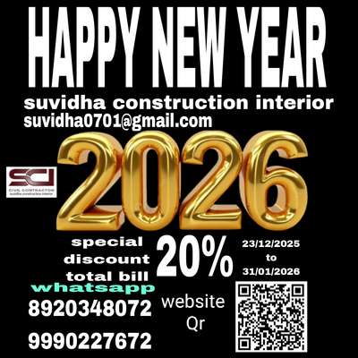 new year 2026 ka discount total bill par 20%  # # # # #