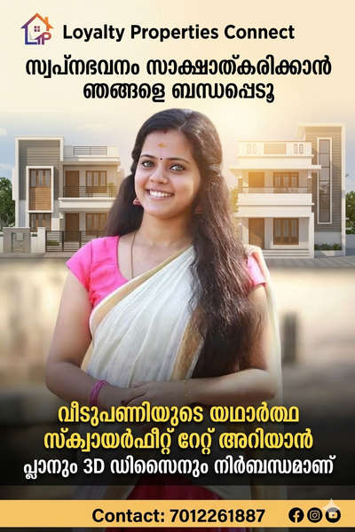 Loyalty properties connect thrissur koorkenchery