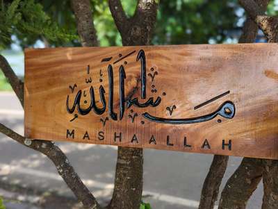 mashallah.in mahagani wood with resin epoxy art work.