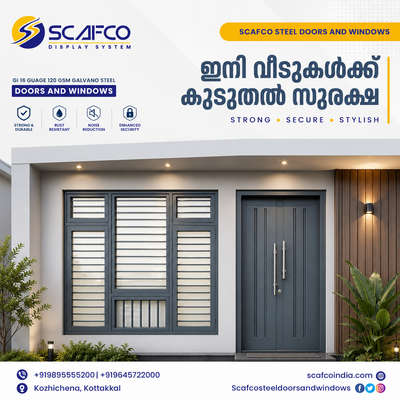 🇸‌🇨‌🇦‌🇫‌🇨‌🇴‌
    𝐒𝐭𝐞𝐞𝐥 D𝐨𝐨𝐫𝐬 A𝐧𝐝   W𝐢𝐧𝐝𝐨𝐰𝐬         

 ഇനി ഫാക്ടറി വിലയിൽ ഹൈക്വാളിറ്റി സ്റ്റീൽ ഡോർസ് & വിൻഡോസ്
നിങ്ങൾക്കും സ്വന്തമാക്കാം

✳️ Gi യുടെ Original 16 Guage 1.5 Thickness 120gsm Galvanized ഷീറ്റ് ഉപയോഗിച്ച് സ്വന്തം ഫാക്ടറി യിൽ നിർമിച്ചത്.

✳️ മരം പോലെ തന്നെ ഈസിയായി ഫിറ്റിങ് ചെയ്യാവുന്നതാണ്

✳️ ഏത് കാലാവസ്ഥയിലും ഉത്തമം 

✳️ Anti - Corrosion Coating

✳️ Kerala's NO:1
steel doors and windows
നിർമാതാക്കൾ

✳️ Windows & Doors 
ഫിറ്റിങ് ചെയ്തതിനു ശേഷം ഗ്ലാസ്‌ മാത്രം ഇട്ടാൽ മതി.

✳️ നിങ്ങളുടെ Engineer തരുന്ന ഏതു അളവിലും മോഡലിലും ലഭ്യമാണ്..

All Kerala Delivery Available    More Details ,SCAFCO STEEL WINDOWS & DOORS