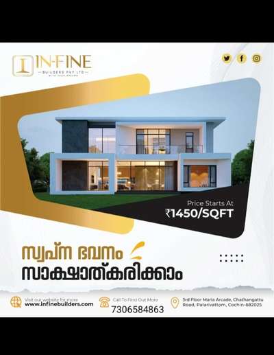 In-fine silver package... We provide the best for you
*Rate is applicable for areas above 1200
*For double storied 2nd floor area should be atleast 40% of the first floor
*Single storied Rs 50/- extra 
#besthomedesigns #besthome #besthomedesignersinkerala