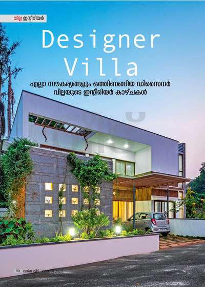 Celebrating Tradition in Modern Aesthetics - Thanks to Malayala Manorama Veedu for the Feature!”

🌟 We are thrilled to be featured in Malayala Manorama Veedu, showcasing our commitment to blending modern contemporary designs with traditional elements. Our villas reflect the perfect harmony between timeless aesthetics and innovative architecture. Stay tuned for more captivating designs and inspirations! 🏡✨ #ModernTradition #ContemporaryVillas #DesignExcellence #MalayalaManoramaVeedu
#KeralaConstruction #KeralaArchitecture #KeralaRealEstate #KeralaBuilders #KeralaDevelopers #KeralaInfrastructure #KeralaDesign #KeralaHousingProjects #KeralaRenovation #KeralaConstructionUpdates