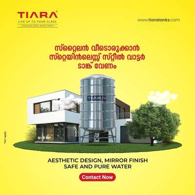 "സ്‌റ്റൈലൻ വീടൊരുക്കുമ്പോൾ Tiara സ്റ്റെയിൻലെസ്സ് സ്റ്റീൽ വാട്ടർ ടാങ്കുകൾ തന്നെ വേണം. Tiara സ്റ്റെയിൻലെസ്സ് സ്റ്റീൽ വാട്ടർ ടാങ്കുകൾ ജലജന്യ രോഗങ്ങളെ തടയുന്നതിനൊപ്പം വെള്ളത്തിന്റെ സ്വാഭാവിക തണുപ്പിനെ നിലനിർത്തി കൊണ്ട് ശുദ്ധവും സുരക്ഷിതവുമായ കുടിവെള്ളം ഉറപ്പ് നൽകുന്നു. കൂടാതെ ക്ലീൻ ചെയ്യാനുള്ള എളുപ്പം പൂപ്പലും അഴുക്കും അടിഞ്ഞുകൂടാതെ അകത്തെ തിളക്കം നില നിർത്താൻ സഹായിക്കുന്നു. വെള്ളം കുടിക്കാം,ഇനി കൂടുതൽ ഉറപ്പോടെ..

 #tiaratanks  #stainlesssteelwatertank  #watertanks  #tiara