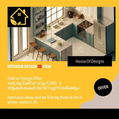 Dream interiors start here!
Kitchen, Bedroom, Dining Room, Living Room – 3D design just at ₹2000 per room!
6 high-quality views – perfect for visualizing your dream space.

“നിങ്ങളുടെ സ്വപ്ന ഇന്റീരിയർ ഡിസൈൻ ഇനി വെറും ₹2000-ലാണ്!
Photos പോലെ 3D വ്യൂസ് – 6 angle-ൽ!”

WhatsApp  to get started!