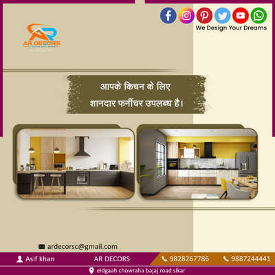 upvc mohular kitchen 9828267786