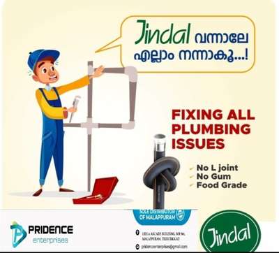 #plumbingmaterial  #jindalmlcpipe