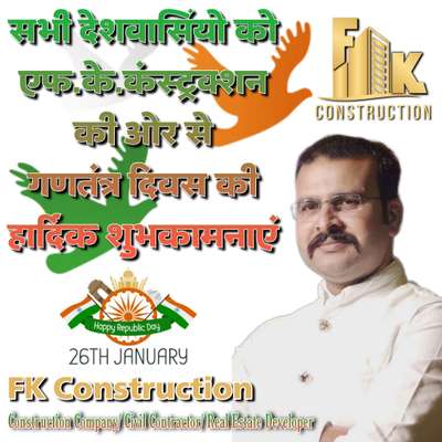 सभी देशवासियों को गणतंत्र दिवस की हार्दिक शुभकामनाएं।
 #fkconstruction  #FkConstructionCompany
#homeconstruction 
#Architect #Architectural&Interior #bestconstructioncompany #bestarchitecture #bestcontractors 
#republicday2023 
#happrepublicday 
#republicdayindia 

#26january2023 
#26thJanuary 
#26january