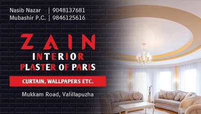 #popceiling   #WALL_PAPER  #curtains