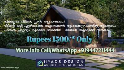 #3delevations #3delevationhome #lowbudget #1500rs #KeralaStyleHouse #ContemporaryHouse #lowbudget3d  #Alappuzha #kayamkulam  #/lowestrate #budgetfriendlyelevation #free3d