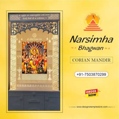 !! नरसिंह भगवान कोरियन मंदिर !!
.
.
☎️ Call Now: +91-7503870299
📧 Email us at: info@designotemplestore.com
🌐 Visit our website: www.designotemplestore.com
.
.
#corian #corianmandir #coriantemple #coriandesign #mandir #temple #interiordesign #design #homedecor #narasimhamandir #narasimha #narasimhabhagwan #hindu #SanatanaDharma #vishnubhagwan #vishnuavatar  #koloapp  #koloviral  #trendy  #pujaroom  #worship