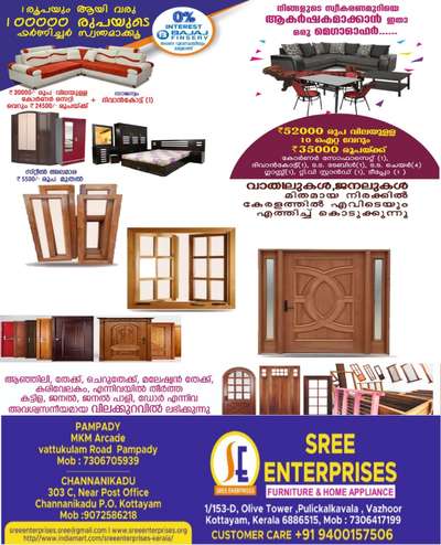 sree enterprises
door's, windows, furniture etc...

9400157506
www.sreeenterprises.org