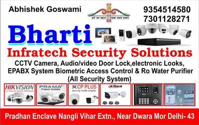 Bharti Infratech security solutions 
All security solutions