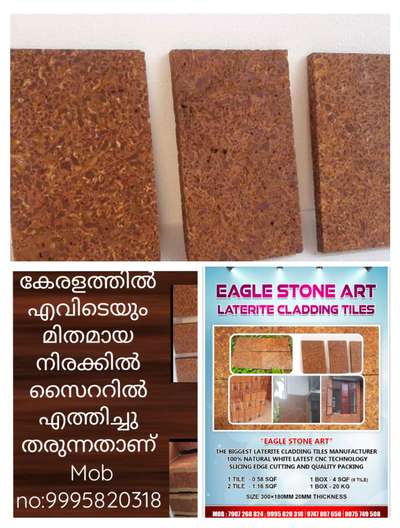 #best quality cladding tile#
**🏠 decor**
📱 9995820318 #