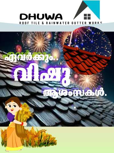 Dhuwa
Roof tile &Rainwater gutter works
Perumanna,Calicut
Mob: +918086327804
Email : moh.rehaan@gmail..com

Channel : https://whatsapp.com/channel/0029VaAg6Ei7Noa7EuqCiY1p

Facebook page: https://www.facebook.com/profile.php?id=100057056636436

Telegram : https://t.me/raihandhuwarooftile

Web page : https://g.page/r/CUWIuRpwyhgCEA0

Instagram: https://www.instagram.com/invites/contact/?i=1uktnwyyle1d6&utm_content=mkgcr4e

Kolo: https://koloapp.in/pro/muhammed-raihan

Linkedin : https://www.linkedin.com/in/dhuwa-roof-tile-rainwater-gutter-works-2a0259259?utm_source=share&utm_campaign=share_via&utm_content=profile&utm_medium=android_app

🔊OUR SERVICES:
New Roofs
Reroof
Roof tile Replacement 
Roof repairs & renovations
Roof leak repair
Roofing
Painting and spray painting
Roof tile restoration & repair
Crack repair
Joint sealing
Ridge caps restoration
We repair all types of roof tile whether it is damaged roofs, sagging roofs, ceilings, flashings 

#Rooftile_leak_repairs
#Roofing repairs