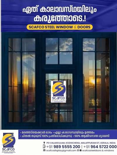 scafco steel doors and windows manufacturer