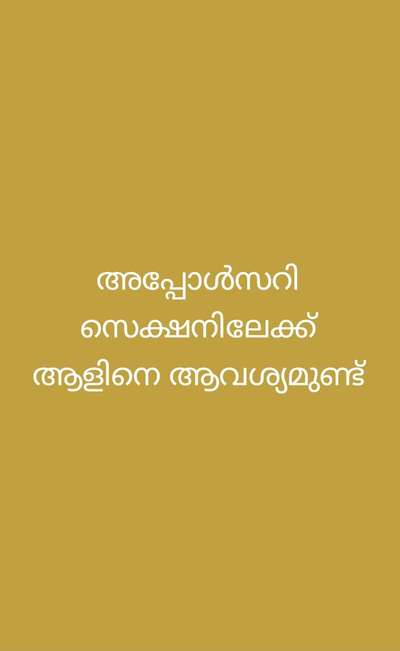 ഫോൺ  #
8848900718