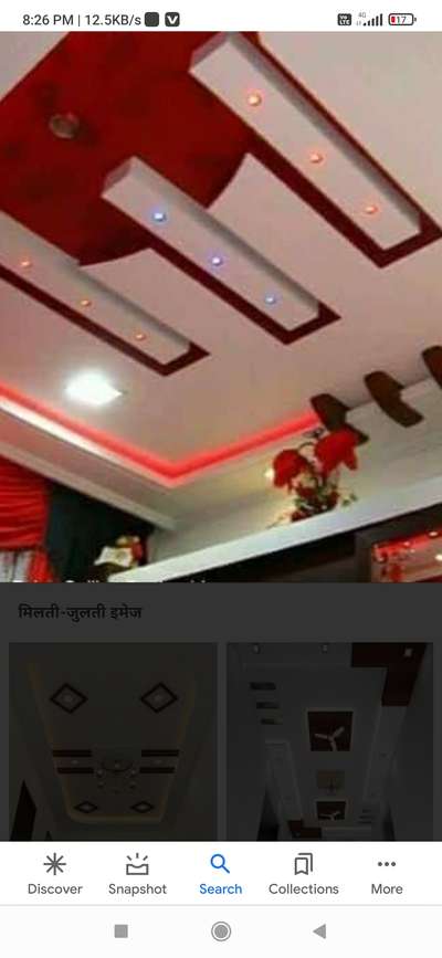 arshad p. o. p  fur ceiling design phone number 9717968516