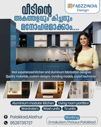 നിങ്ങളുടെ budget എത്രയാണോ അതിന് അനുസരിച്ച് interior ചെയ്തുതരാം Fabzzindia design ലൂടെ 😍 10 years warranty  #WardrobeIdeas  #InteriorDesigner  #LivingroomDesigns  #tvunits  #partishan