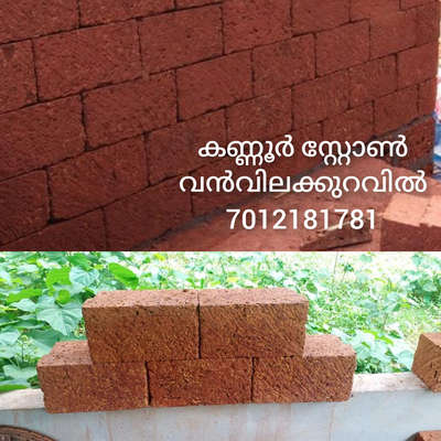 #kannurRedstone  #redstone  #lateritestone