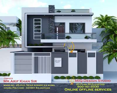 *Mr.Arif Khan Chandkhani  Sir*
Ward No - 25 Old  Near Sunaro Ka Kuwa, Churu 331001,Rajasthan 
 में  बनाया गया हमारे द्वारा *एलिवेशन*. हम बनाते है सबसे अलग और सबसे शानदार नक़्शे और डिज़ाइन, आप भी घर बैठे अपने प्लॉट का साइज अपनी जरुरत बता कर बना सकते हो अपने लिए अपनों को लिए बहुत अलग और शानदार घर बनवाने के लिए नक्शे और डिज़ाइन 
#MIQ_Design_Studio
#2D_Plan_3D_Elevation
#Online_Offline_Services
9001613330