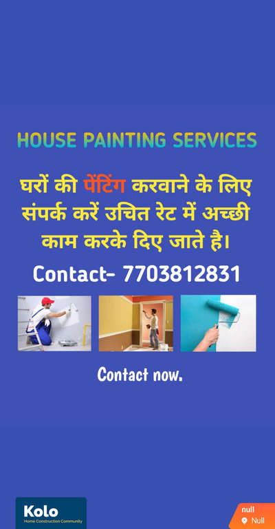 घरों की पेंटिंग करवाने के लिए संपर्क करें उचित रेट में अच्छी काम करके दिए जाते है संपर्क करें - 7703812831call now, 
 #Painter  #LivingroomTexturePainting  #WallPainting  #WindowPainting  #WindowPainting  #EnamelPainting  #EnamelPainting  #StaircasePaintings  #paints  #the_royal_painter  #MettalicPainting  #housepainting   #gurgaon  #gurugram  #sector50gurugram  #delhincr