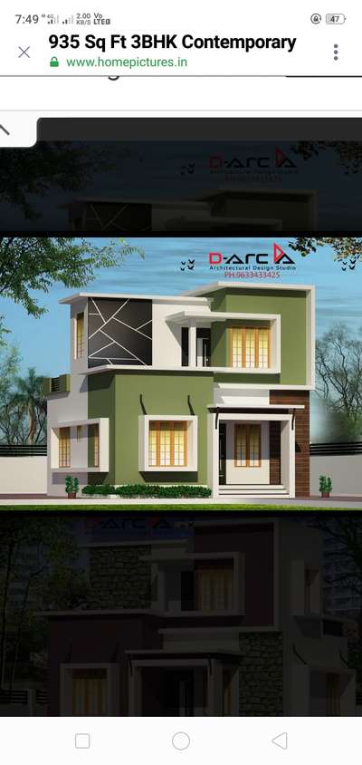 ഇതല്ല.ഇതിലും ചെറുത്
440sqft വീട് ആകെ കയ്യിൽ 4lakh 
കടം ഇല്ലാതെ ചെയ്യാൻ പറ്റുമോ
കയ്യിൽ വേറെ പൈസ ഇല്ല