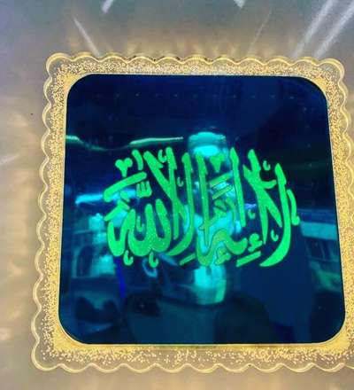 MASHA ALLAH LED LIGHTS