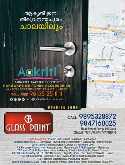 AAKRITI LOCKS INDUSTRY PVT LTD