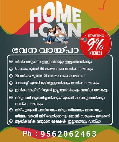 #HomeAutomation  #semi_contemporary_home_design #HouseDesigns  #50LakhHouse  #SmallHouse  #40LakhHouse