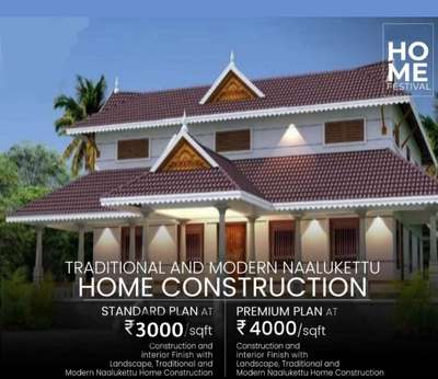 #TraditionalHouse  #traditionalhomedecor  #oldarchitecture  #new_home  #8848240188