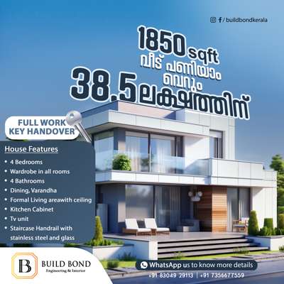 CONTACT: 9495802979

#home #celebrity #KeralaStyleHouse #luxurydesign

#keralahomes #kerala #homesweethome #architect

#interior #interiordesign #freehomeplans #homestyling

#homeplan #hometours #hometour #koloapp

#keralahomeplanners #freehomeplans #homedesign #homesweethome #homedesigner #budgethomes

#BuildersandDevelopers #buildersinkochi #bestbuilders

#contemporaryhomedesign #budgethomepackages

#interior #elevationdesign #zaharabuilders

#traditionalhome #homedecor #villas #residential

#modernhousedesign#exteriordesign #renovation

#modernhouses #modernhousedesign2024