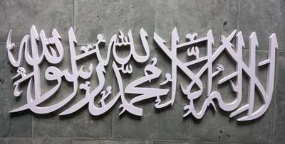 Arabic Caligraphy