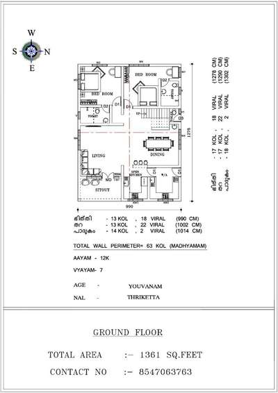 #vasthuplan  #ContemporaryHouse #2dplan #vasthuconsulting #vasthuhomeplan  #vastu