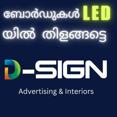 #signboard 9496811188