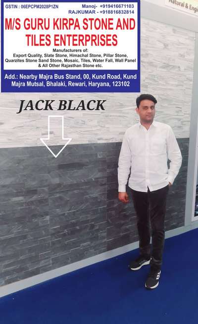 Name-jack black panal
size -6"×24"