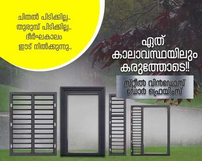 VPV metal Door frames & windows#Tata steel#16 guage,120gsm galvano